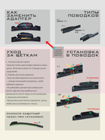 Щетки стеклоочистителя HUOYE Y8 600/450 мм на Fiat Bravo | Push button