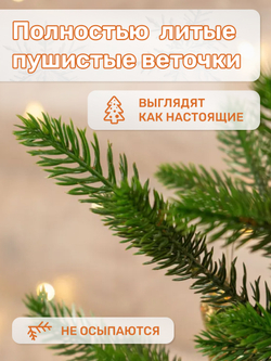 Ель искусственная Лесная 80см
