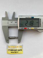 0,02-0.03ct (Сауно), 8 граней , Желтый Алмаз (№3)