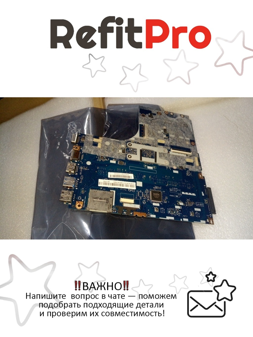 Материнская плата для ноутбука Lenovo B50-30 W/1G N3530 FP 1000 (5B20G46183), оригинал