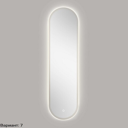 Зеркало Pr044A