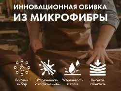 Массажное кресло FUJIMO 氣 GURU2 F800 Коричневый