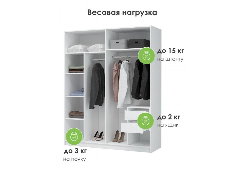 Шкаф Woodville Широн 1600 белый, белый