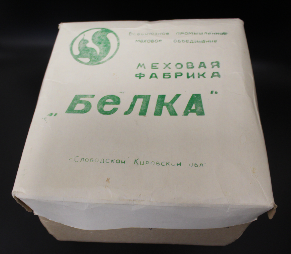 Шапка - ушанка, голубой песец краш, винтаж, СССР, 59 размер,1986 г. Меховая фабрика "Белка" г. Слободской. в оригинальной коробке с биркой, чек, памятка.