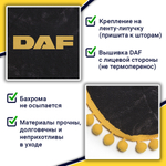 Ламбрекен с косынками Daf (флок, серый, желтые шарики)