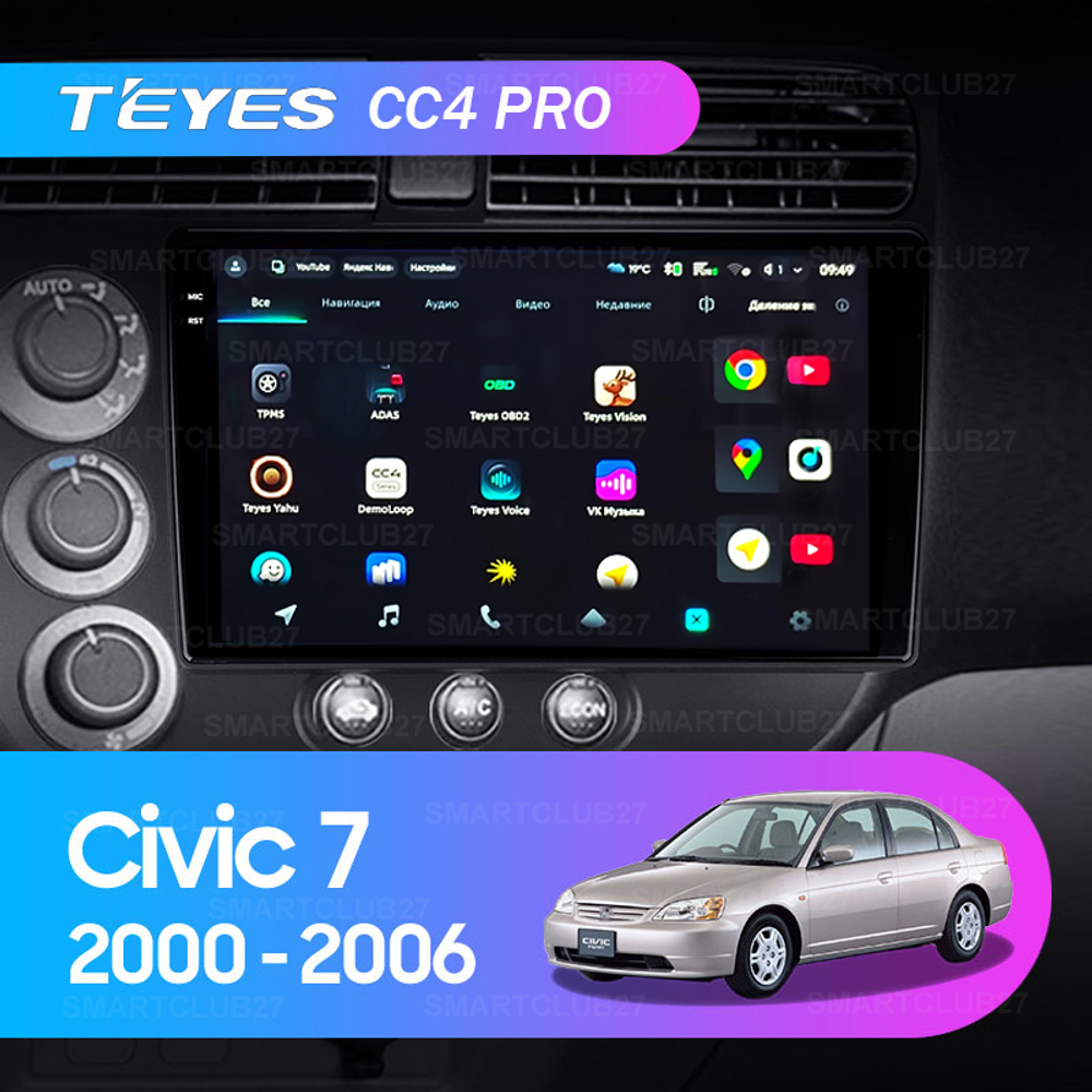 Teyes CC4 Pro 9" для Honda Civic 7 2000-2006