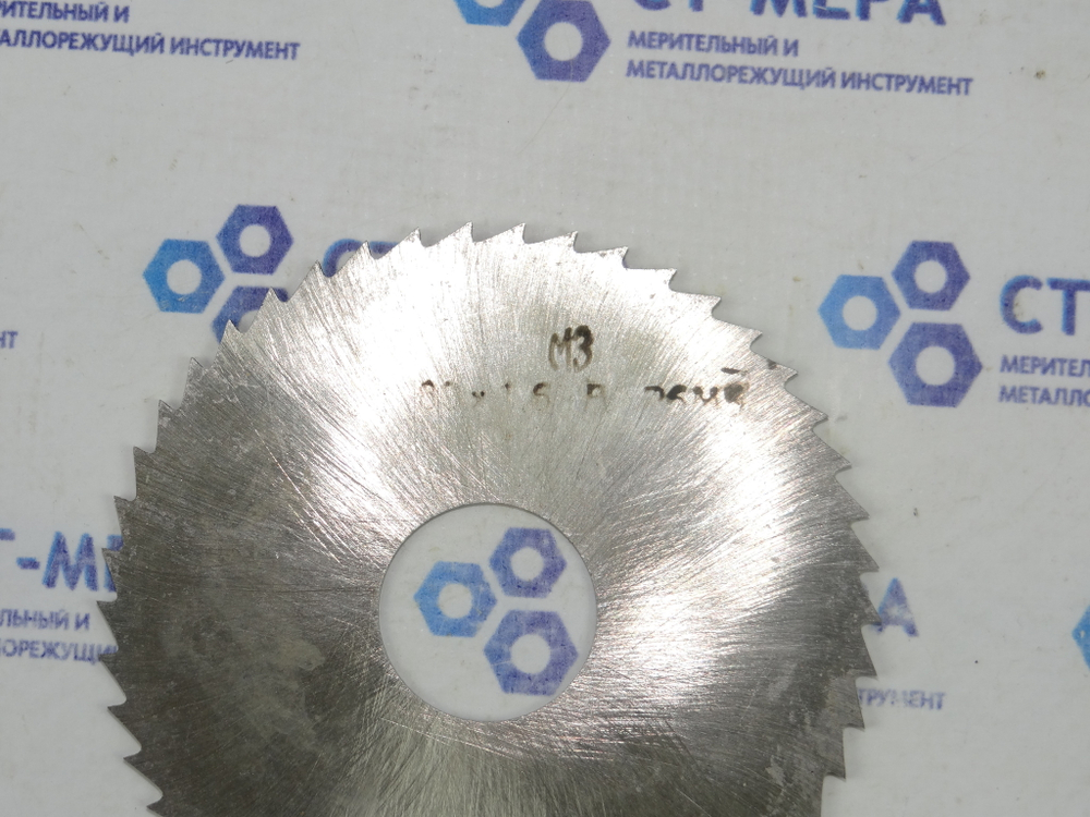 Фреза отрезная по металлу 80х1.6х22мм. z=46 Р6М5 без фаски без ш/п