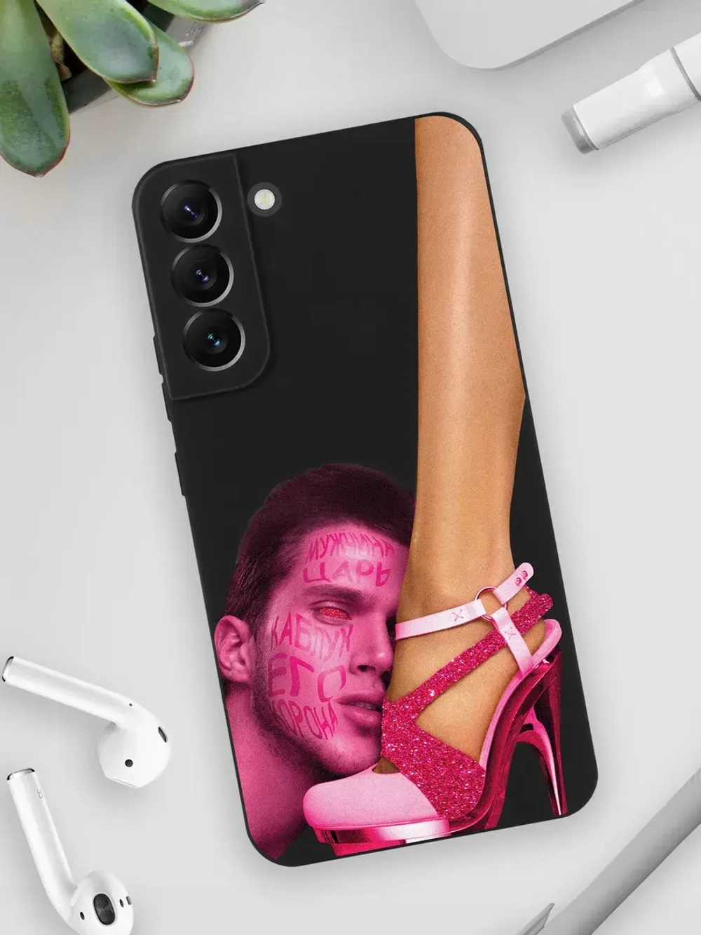 Чехол на Samsung S22 Plus