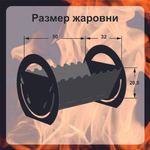 Мангал разборный "Комфорт" №5