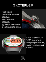 Смарт часы PARASMART Space 4Pro (силиконовый ремешок, серебристый)