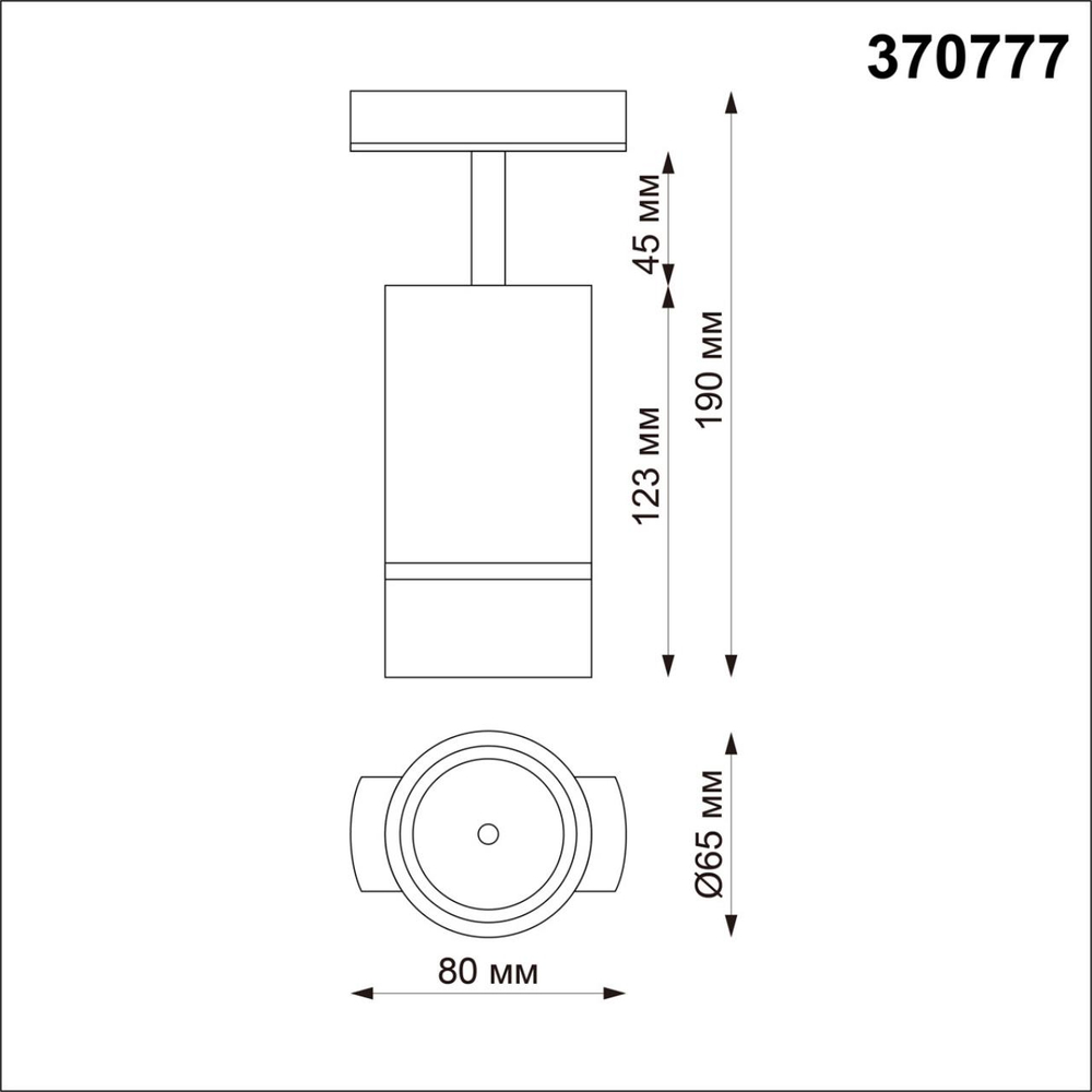 370777 PORT NT21 288 черный Светильник трековый однофазный трехжильный IP20 GU10 9W 235V ELINA