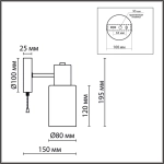 8099/1W COMFI LN26 105 никель/белый металл/стекло Бра Е14 1*40W 220V MAVE