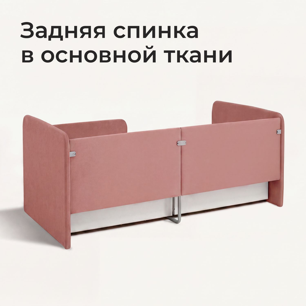 Кровать детская Донни