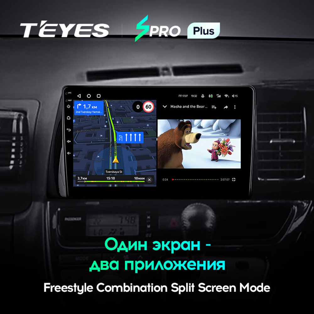 Teyes SPRO Plus 10,2" для Toyota Wish 2003-2009 прав.