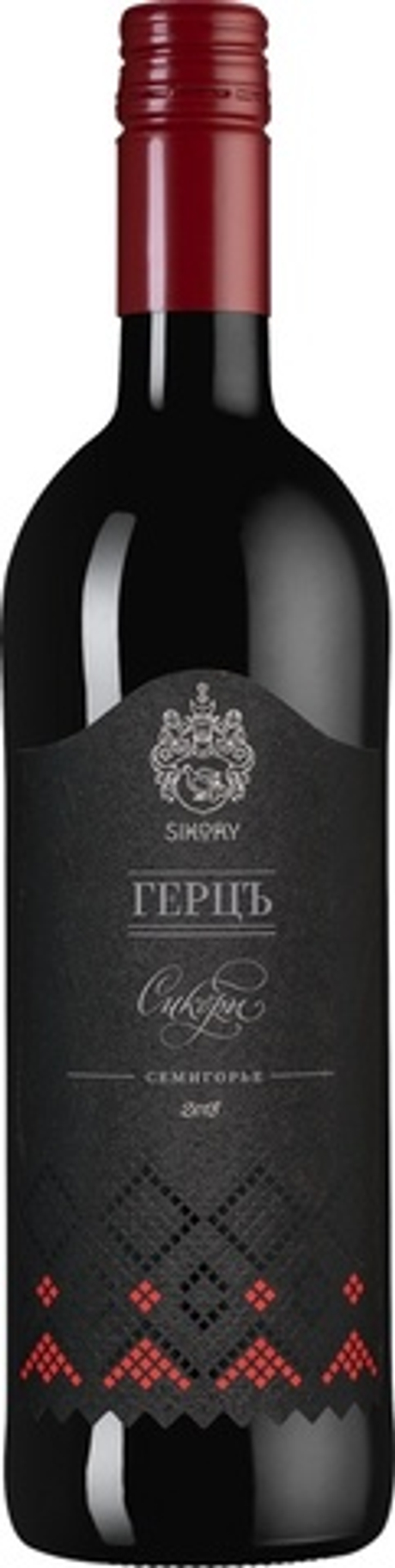 Вино Герцъ Сикоры Семигорье