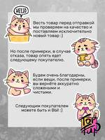 Футболка Не злися с лисичкой
