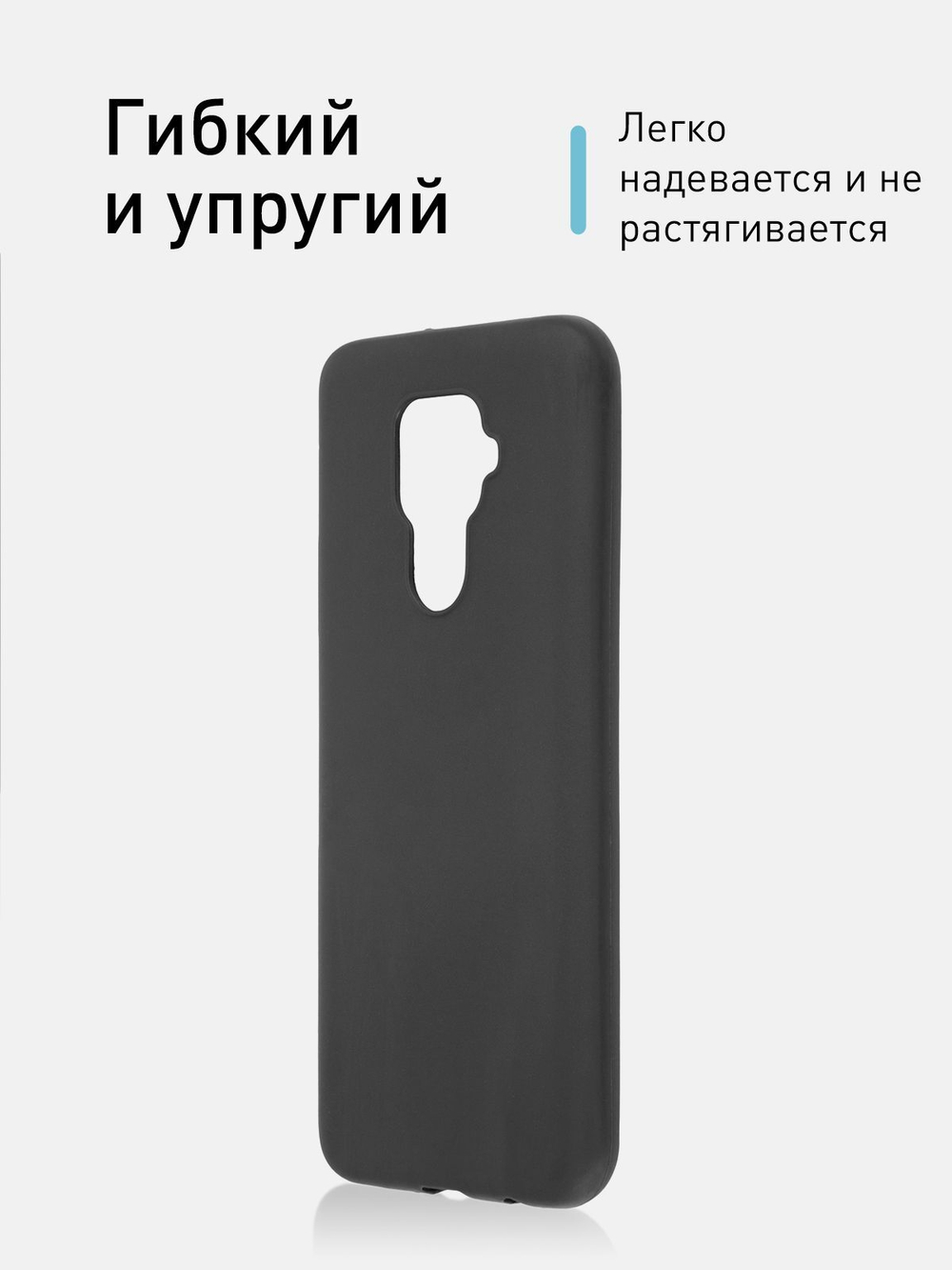 Чехол ROSCO для Huawei Mate 30 Lite оптом (арт. HW-M30L-COLOURFUL-BLACK)