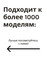 Клапан подачи воды для стиральной машины 10010823 Bosch
