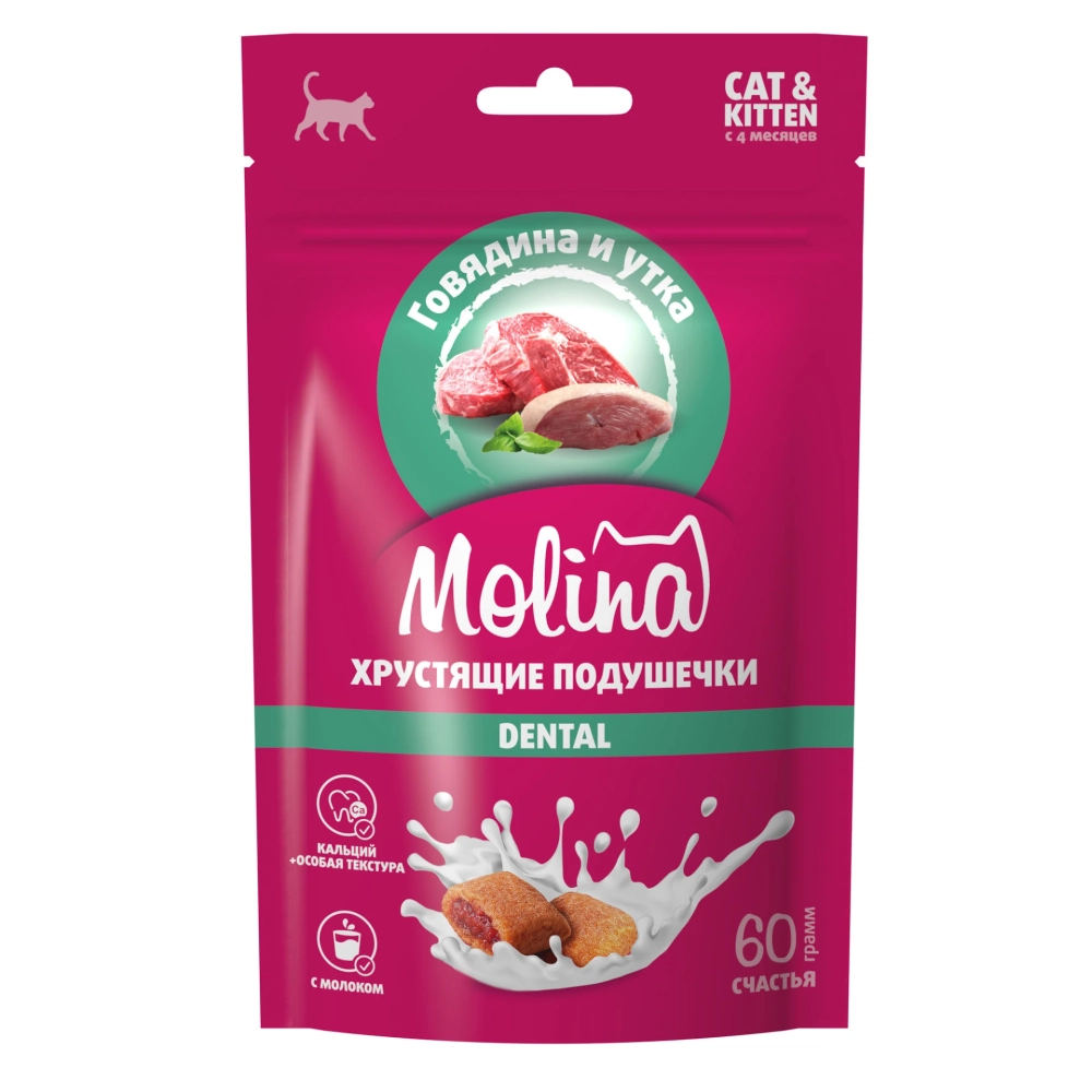 MOLINA Лакомство для кошек и котят "Хрустящие подушечки с начинкой из Говядины и Утки", здоровье зубов, 60 г