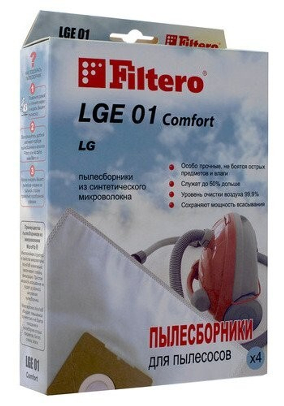 Пылесборник Filtero LGE 01 (4) Comfort