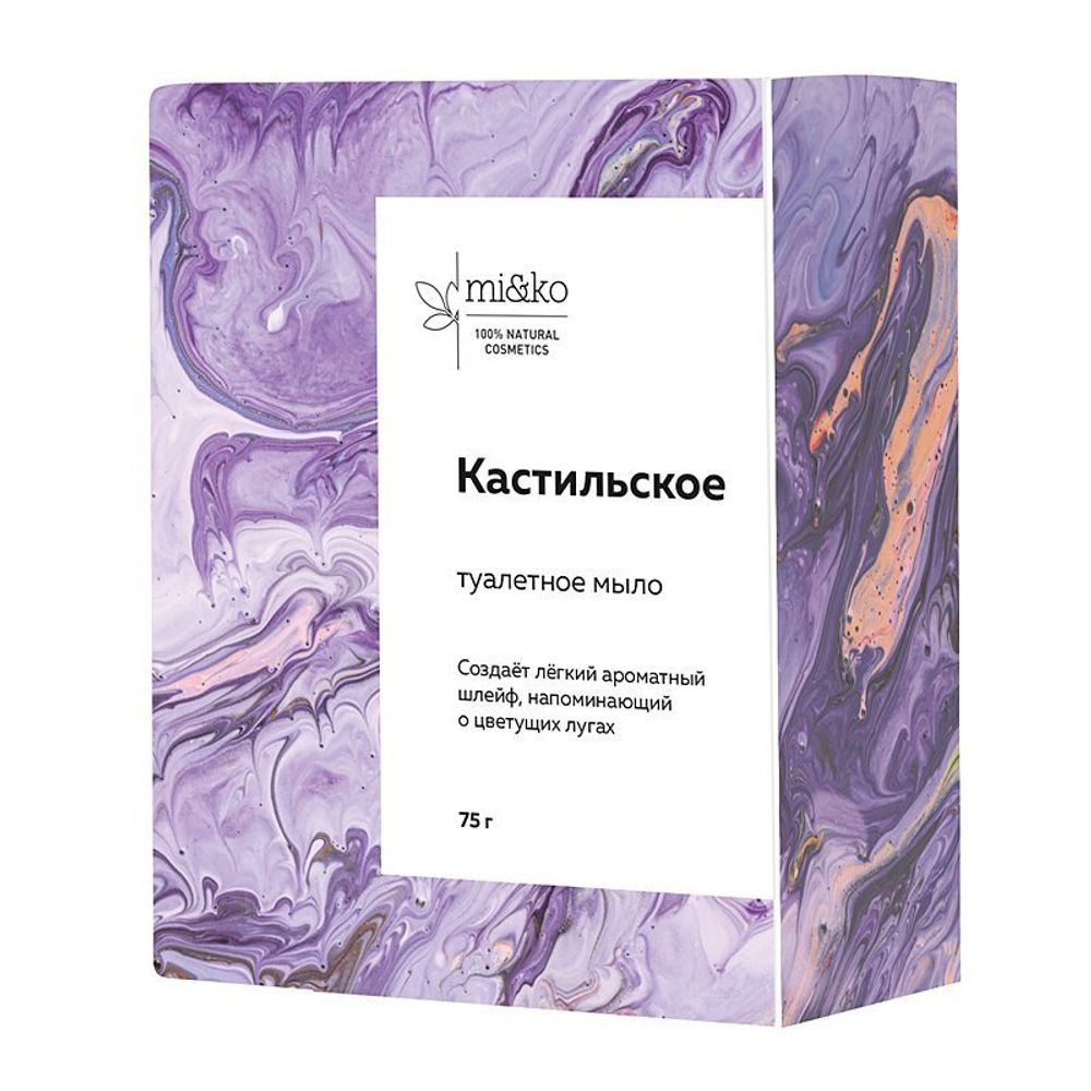 Туалетное мыло Кастильское 75 г (Mi&ko)