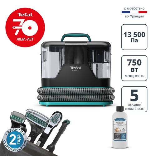 Моющий пылесос для ковров и мебели Tefal Clean It IZ5020F0