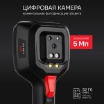 Тепловизор RGK TL-256F Plus с поверкой и опцией 1200 °C, RGK