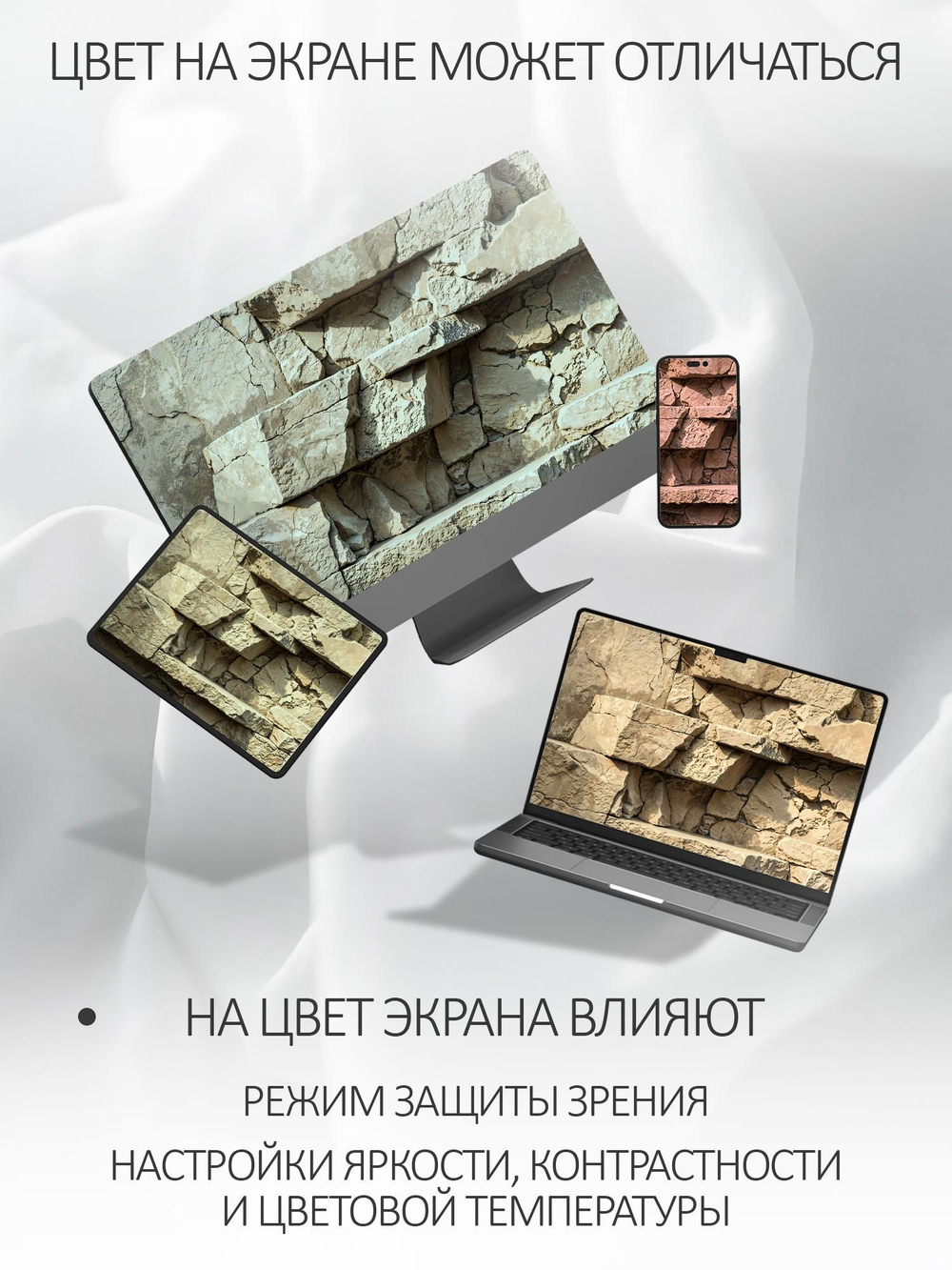 Фотообои флизелиновые на стену 3D в спальню, гостинную. Каменная стена