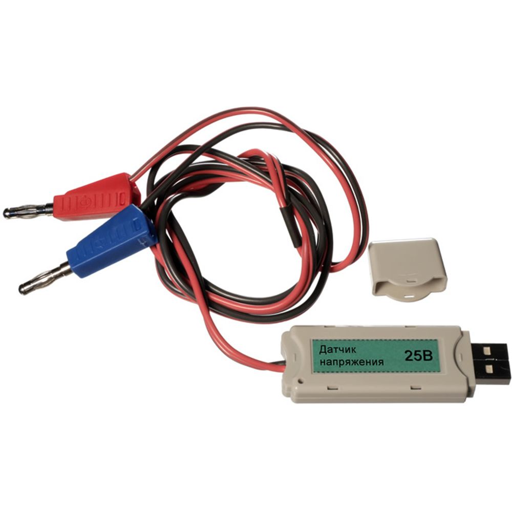 Цифровой USB-датчик напряжения (диапазон ±25В) L-Микро Цифровой USB-датчик напряжения (диапазон ±25В) L-Микро