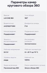 Магнитола для Subaru Levorg 1 VM 2014-2017 (штатная камера ЗВ, рамка большая) - Teyes CC3-2K-360 монитор 13" 2K QLED на Android 10, Быстрая, CarPlay, 4G SIM-слот, 4 камеры в комплекте