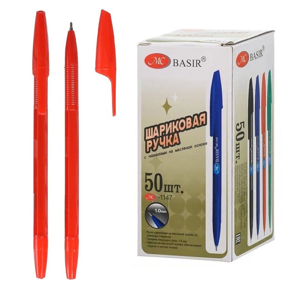 Ручка шариковая, масляная, Basir, красные чернила, серия "Classic", красный корпус, 50 шт Ручка шариковая, масляная, Basir, красные чернила, серия "Classic", красный корпус, 50 шт
