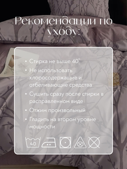 Постельное белье семейное на резинке хлопок сатин