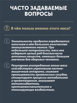 Мясо Сарлыка томлёное в печи ТАЁЖНЫЙ ЦЕХ тушеное мясо яка, 338 г