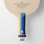 Butterfly HARIMOTO TOMOKAZU INNERFORCE ZLC