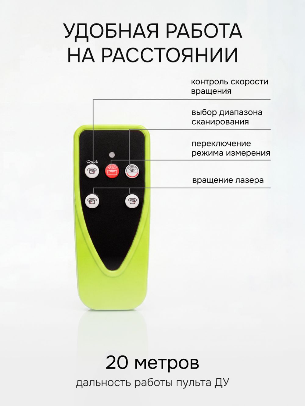 Комплект: ротационный нивелир RGK SP-100G с зеленым лучом + элевационный штатив RGK SH-170 + рейка RGK LR-2 + дальномер RGK DL100G, RGK