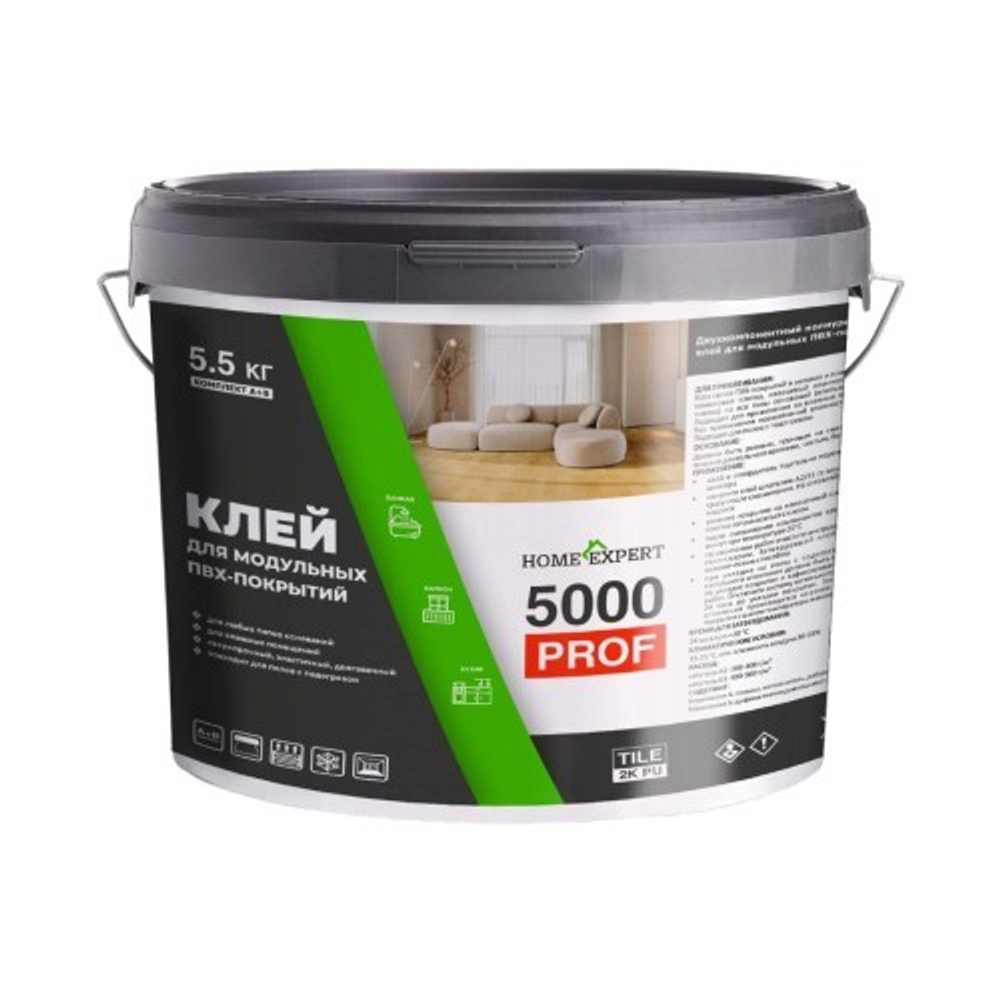 Клей для ПВХ плитки Home Expert 2K ПУ 5000 ПРОФ универсальный клей 5,5 кг