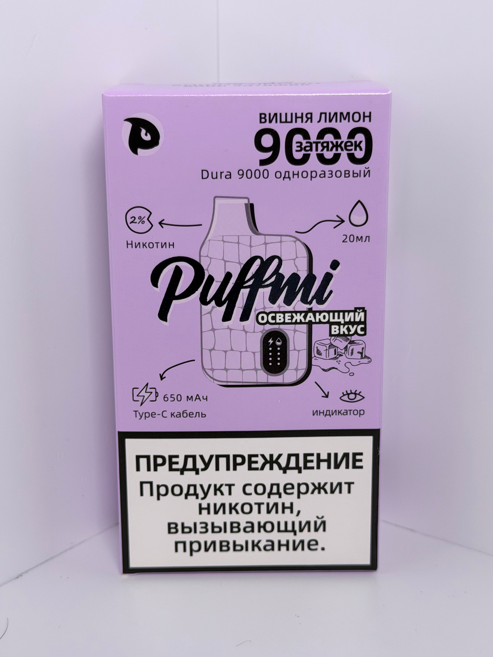 Puffmi 9000 Вишня Лимон