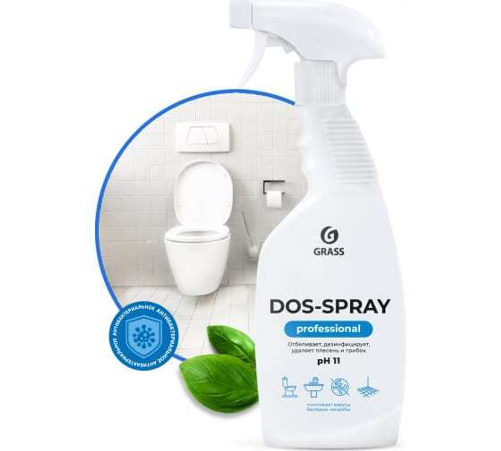 GRASS PROFESSIONAL DOS-SPRAY СРЕДСТВО ДЛЯ УДАЛЕНИЯ ПЛЕСЕНИ 600мл*12 спрей