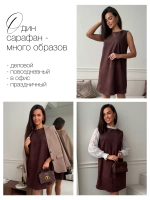 Коричневое женское платье-сарафан из экозамши