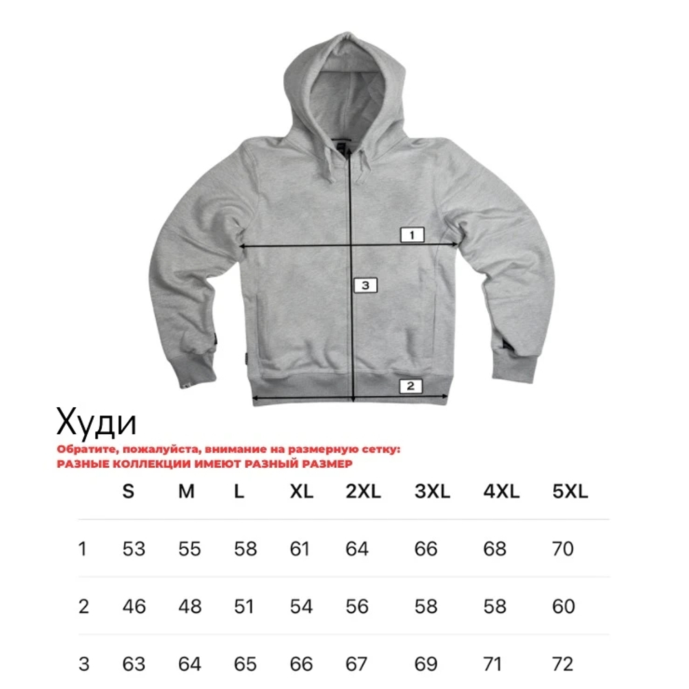 Худи серо-синее Yakuza Premium 3823А