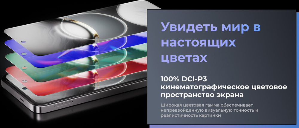 Смартфон TECNO SPARK 30 Pro 8/128ГБ (Ростест), Dual nano SIM, Obsidian Edge