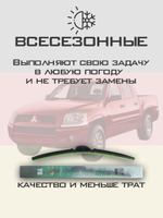 Щетки стеклоочистителя HUOYE Y8 525/525 мм на Jeep Liberty | Hook/J-Hook