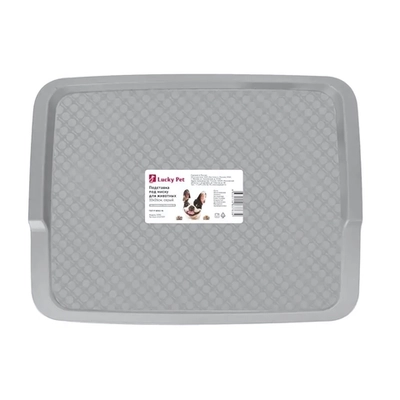 ПОДСТАВКА ПОД МИСКУ ДЛЯ ЖИВОТНЫХ LUCKY PET 33*26СМ (Серый)