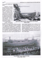 Додредноуты Соединенных Штатов Америки (1901-1924). Броненосцы «Коннектикут», «Луизиана», «Вермонт», «Канзас», «Минесота» и «Нью-Гемпшир»