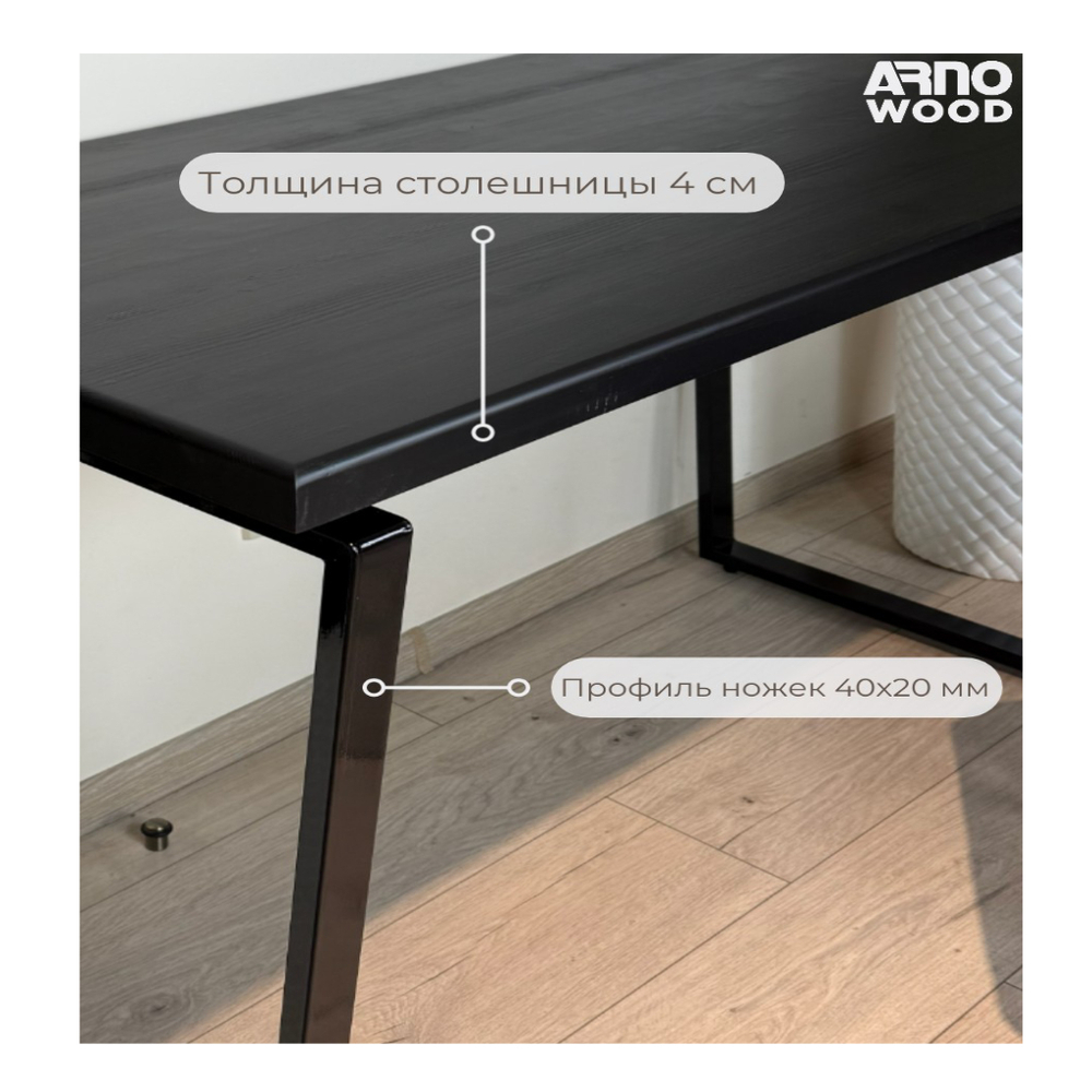 Стол Барон 120*60 Чёрный