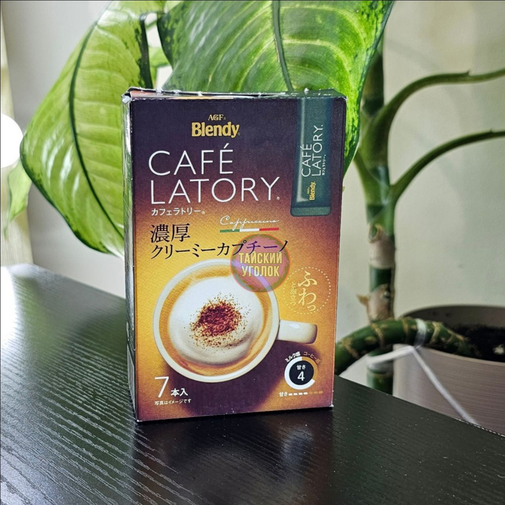 Кофе Cafe Latory Капучино 11.5гр*7