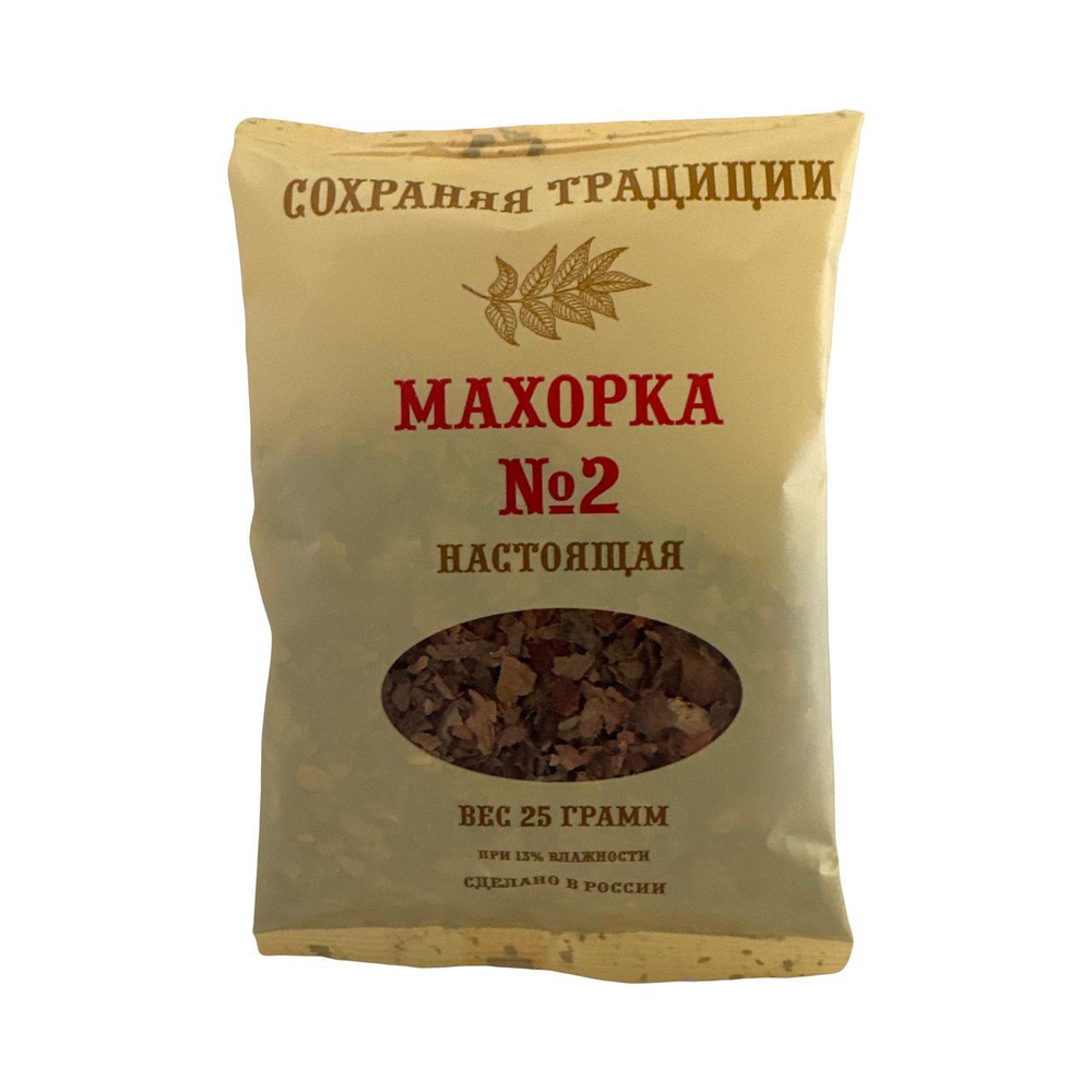 Махорка №2 Настоящая 25гр (1*100шт)