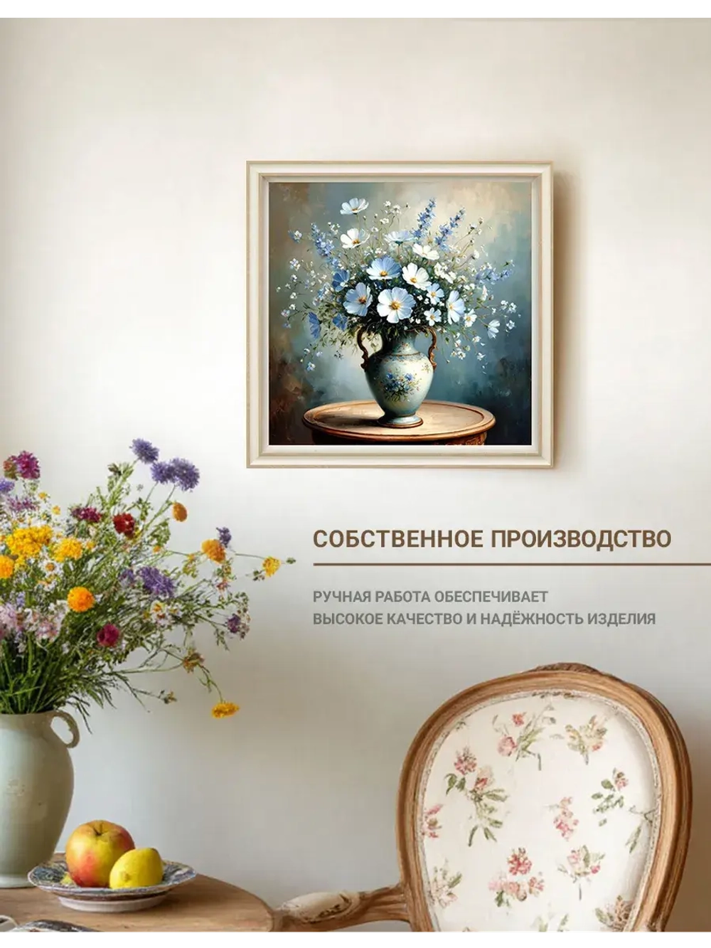 Картина на стену интерьерная на холсте 33*33 см