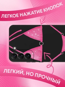 Чехол на Samsung S22 Plus