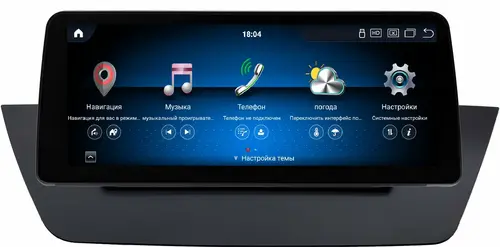 Магнитола для BMW X1 (E84) 2009-2014 (CIC) - Kuberg OL-3051 монитор 12.3" в стиле BMW на Android 13, Быстрая, CarPlay, 4G SIM-слот